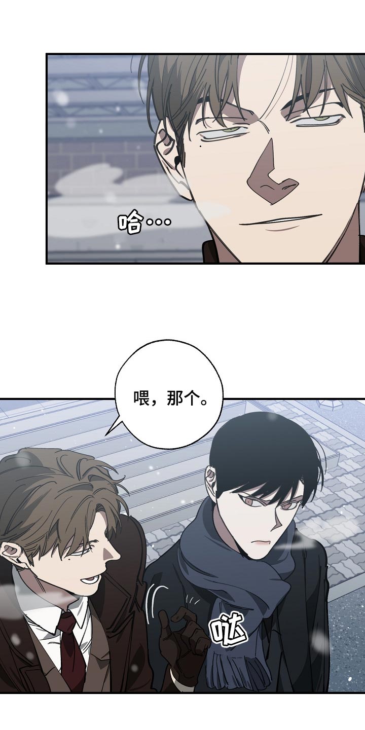 第110话10