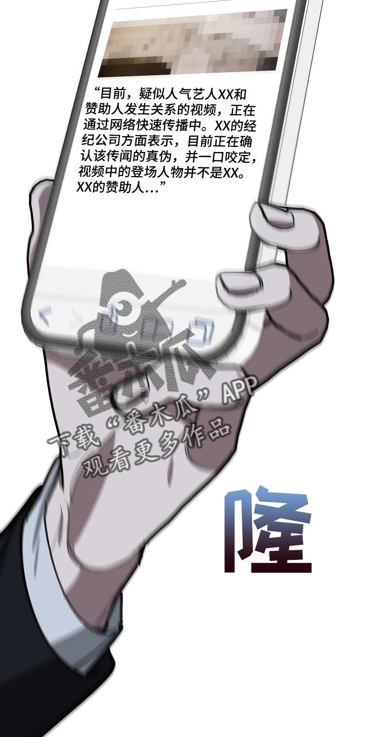 第110话23