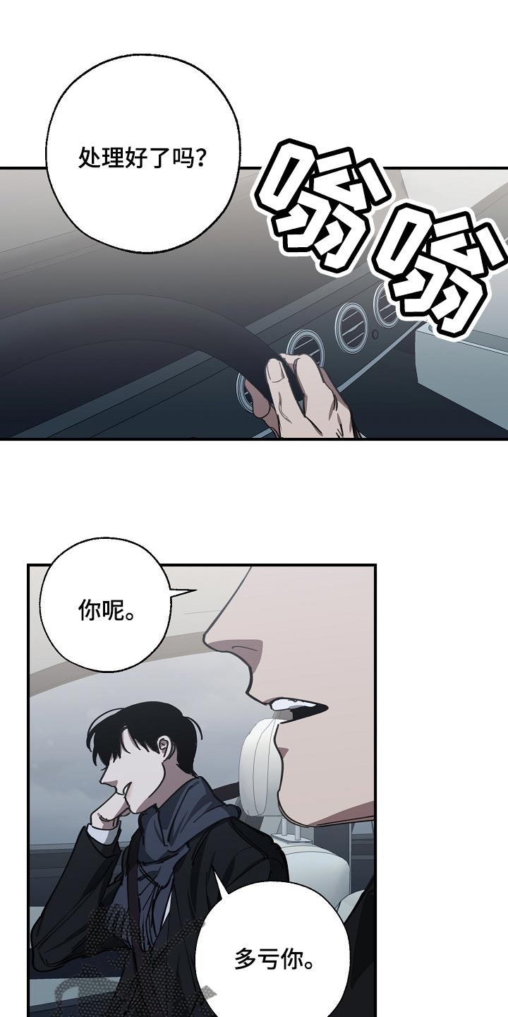第110话16