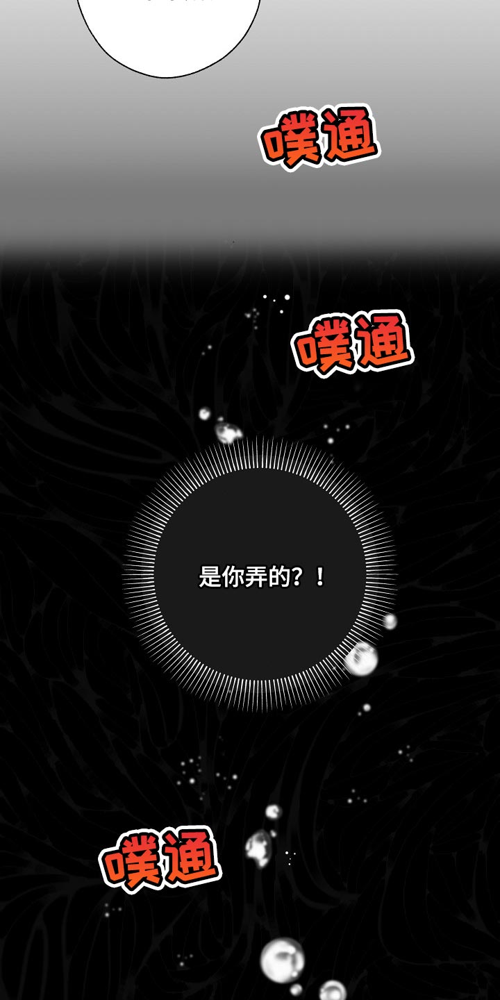 第110话26