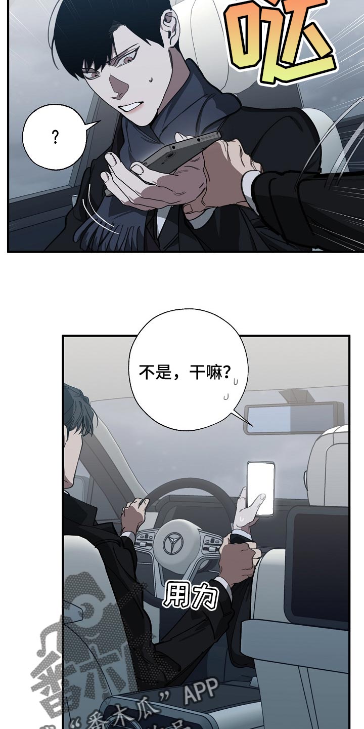 第110话20