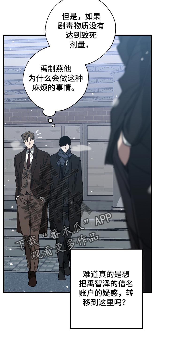 第110话9