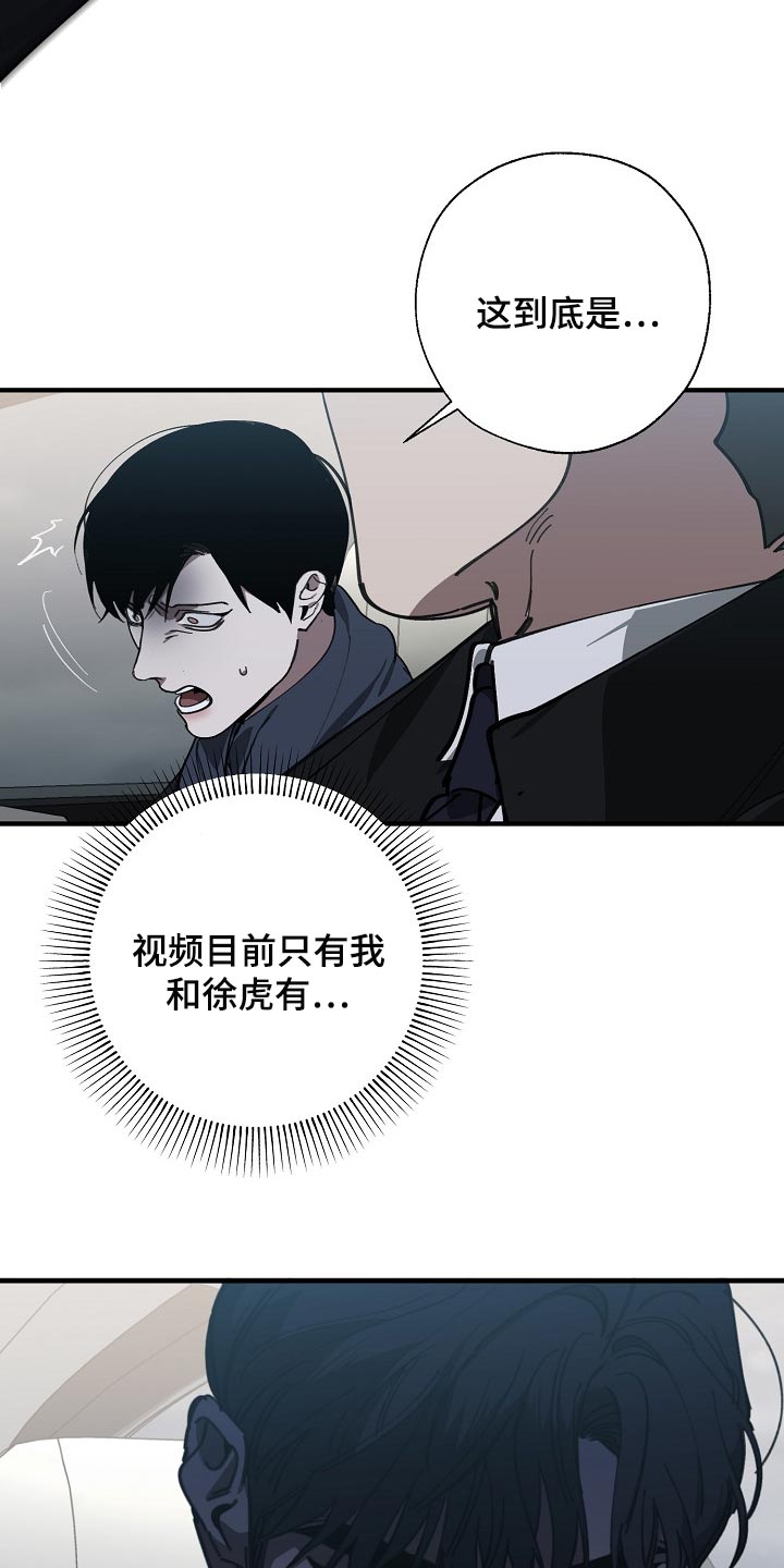 第110话24