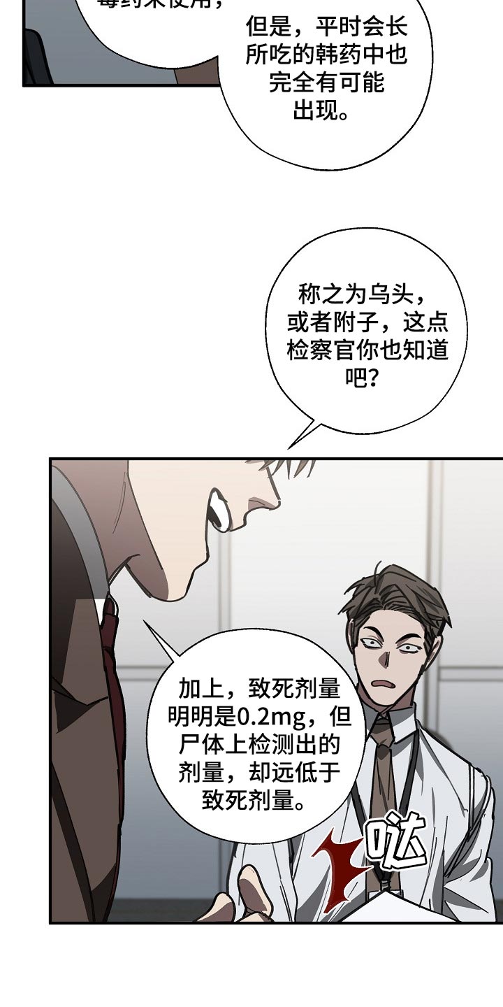 第110话1