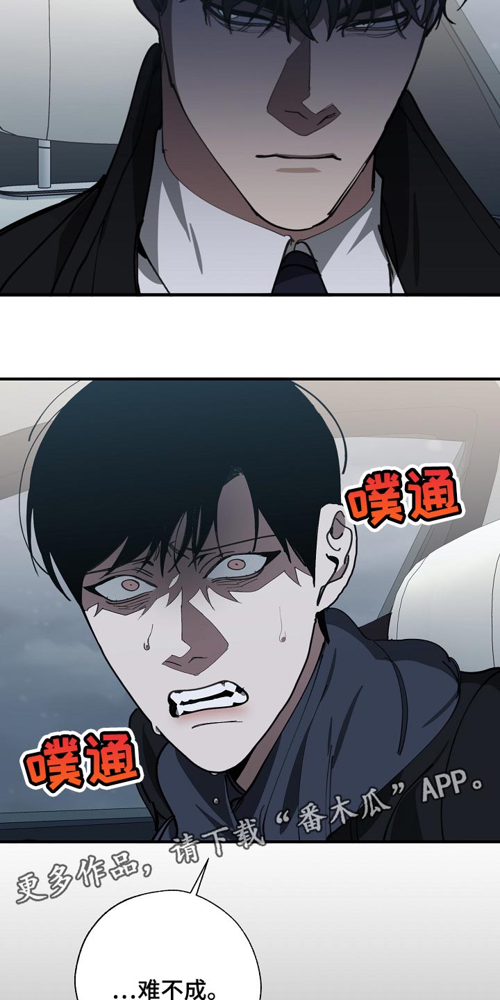 第110话25
