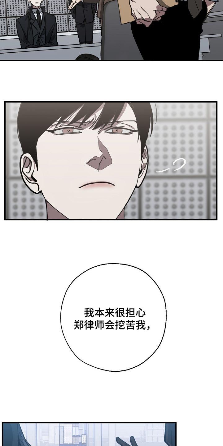 第110话5