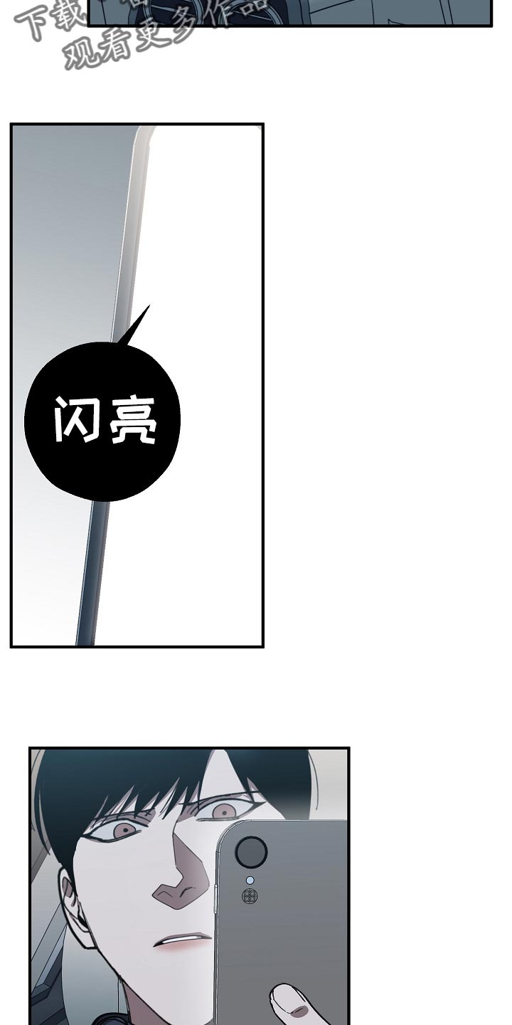 第110话21