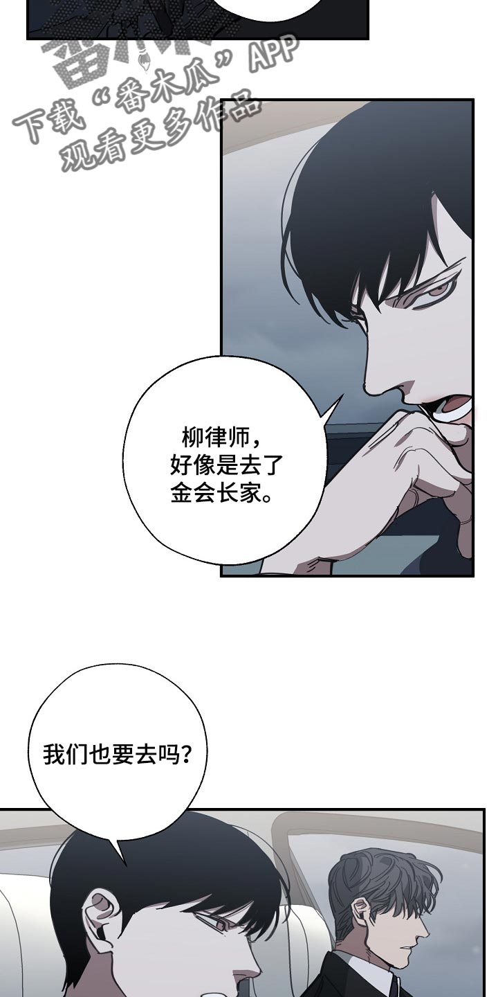 第110话17