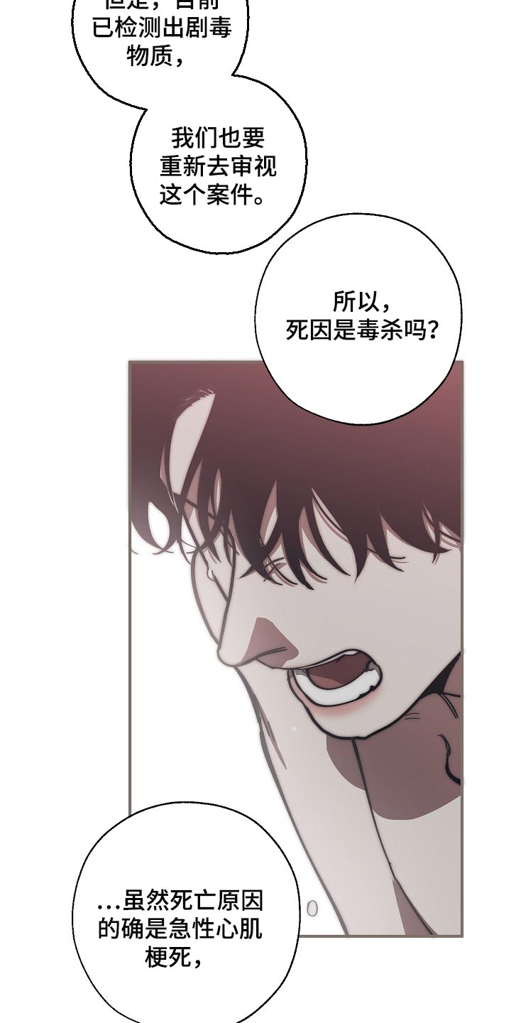 第109话7