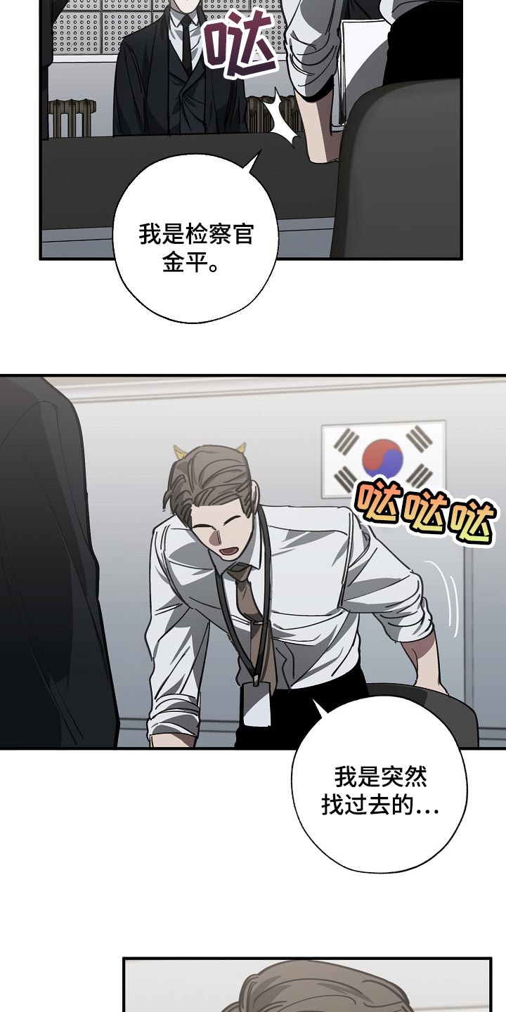 第109话1