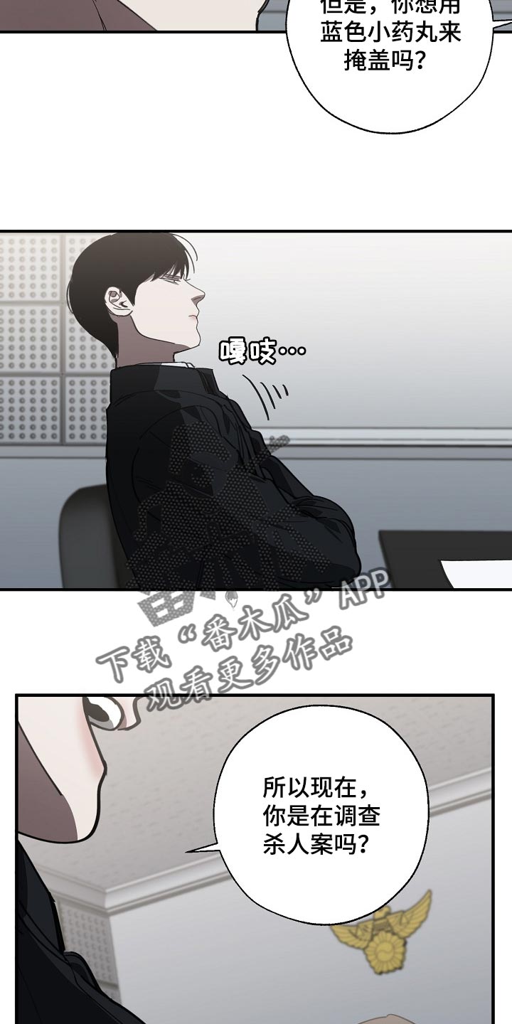 第109话14