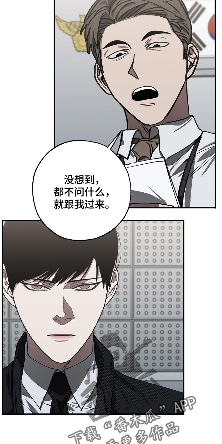 第109话2
