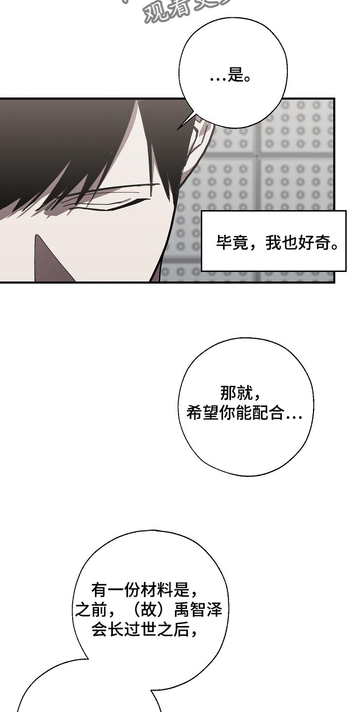 第109话3