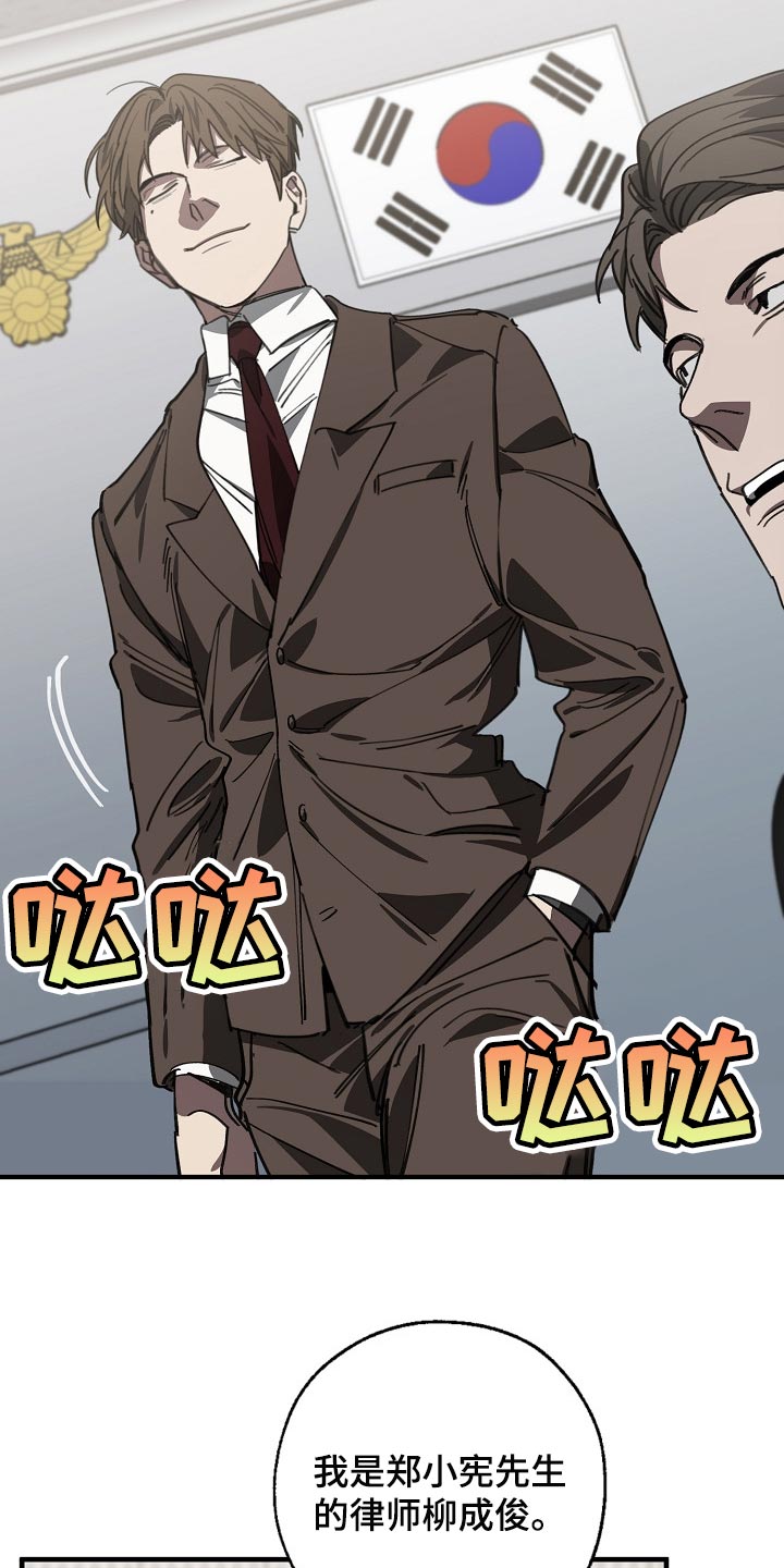 第109话17