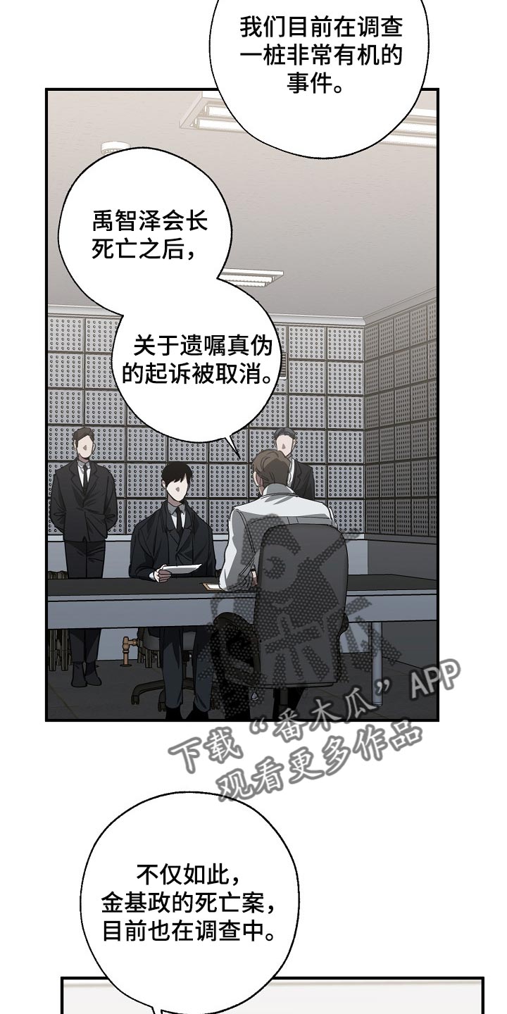 第109话12
