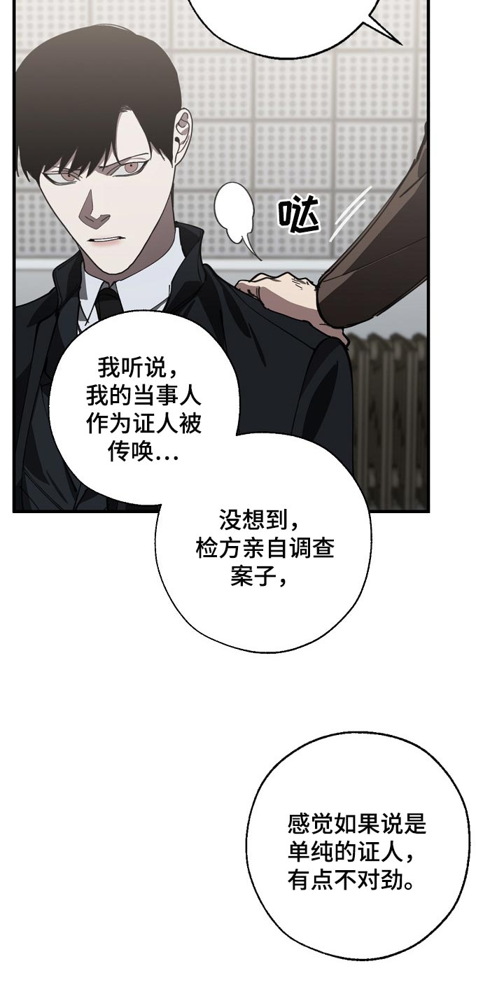 第109话18