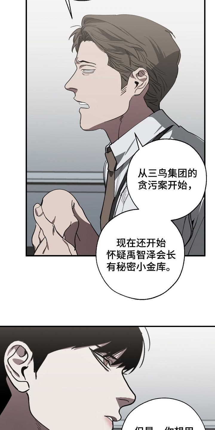 第109话13