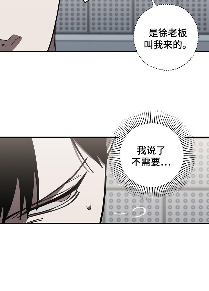 第109话20