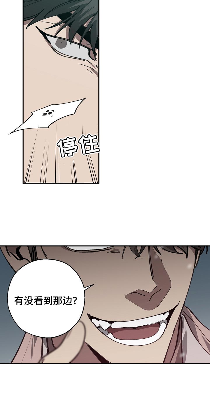 第108话17