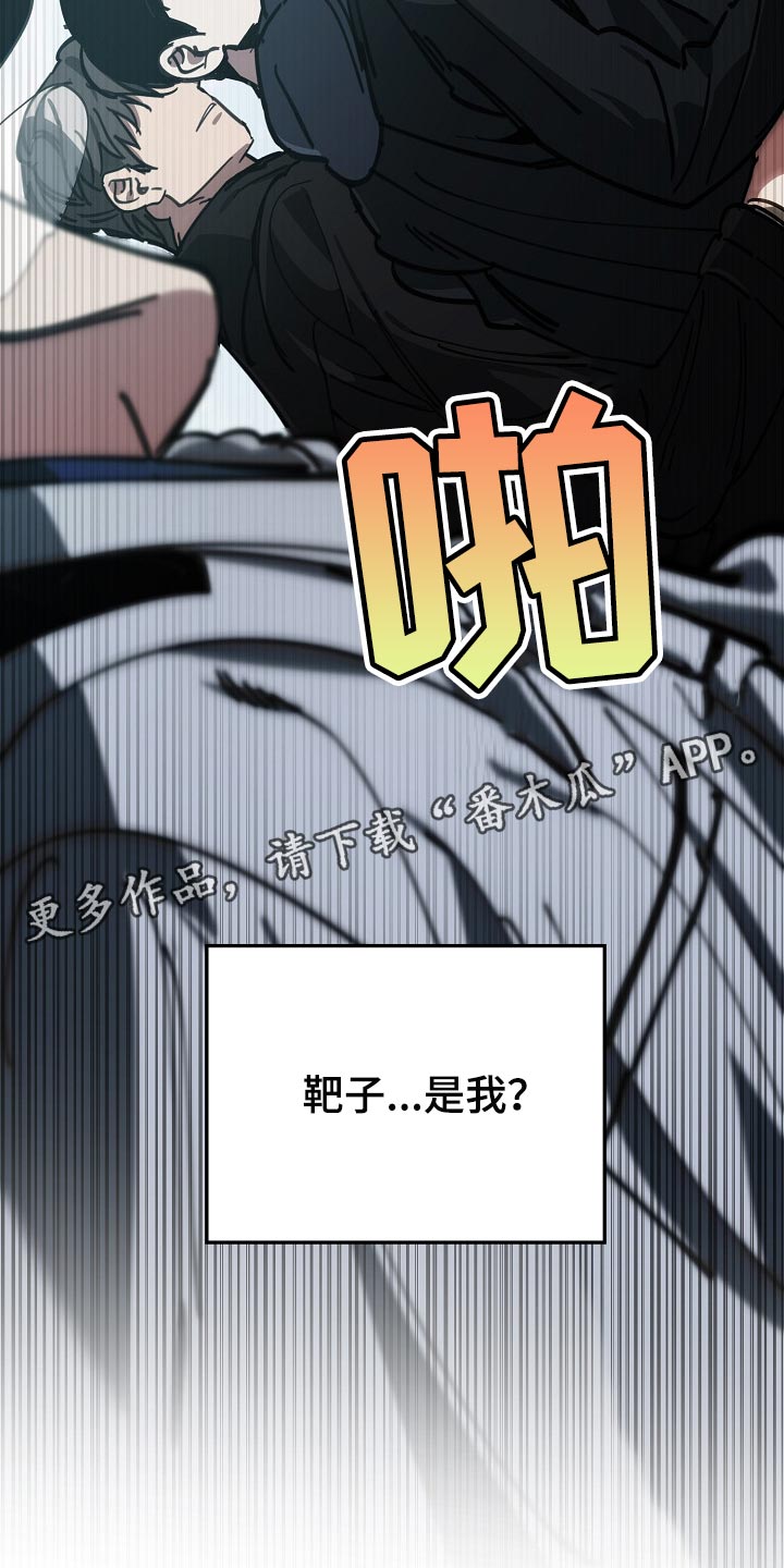 第108话25