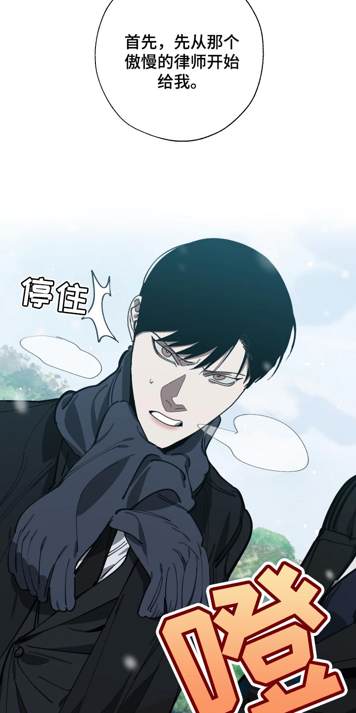 第108话4