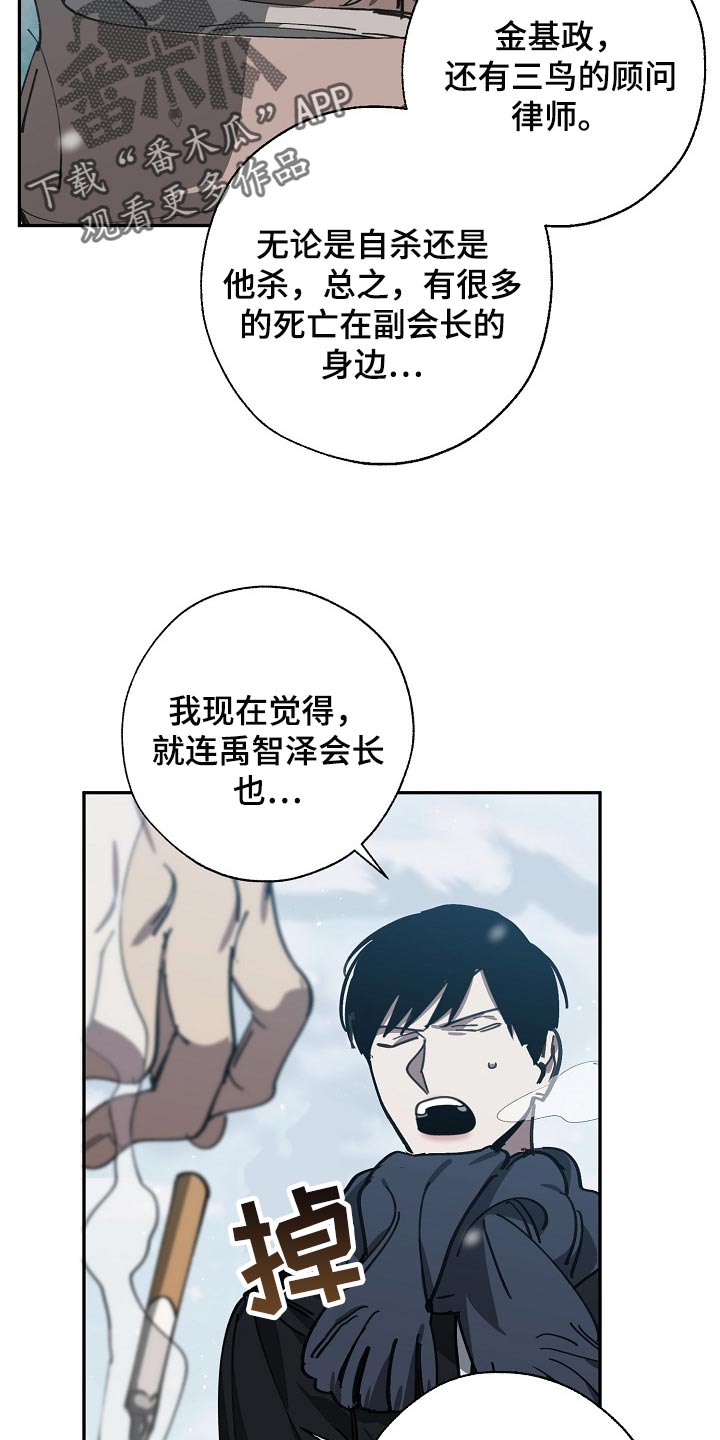 第108话11