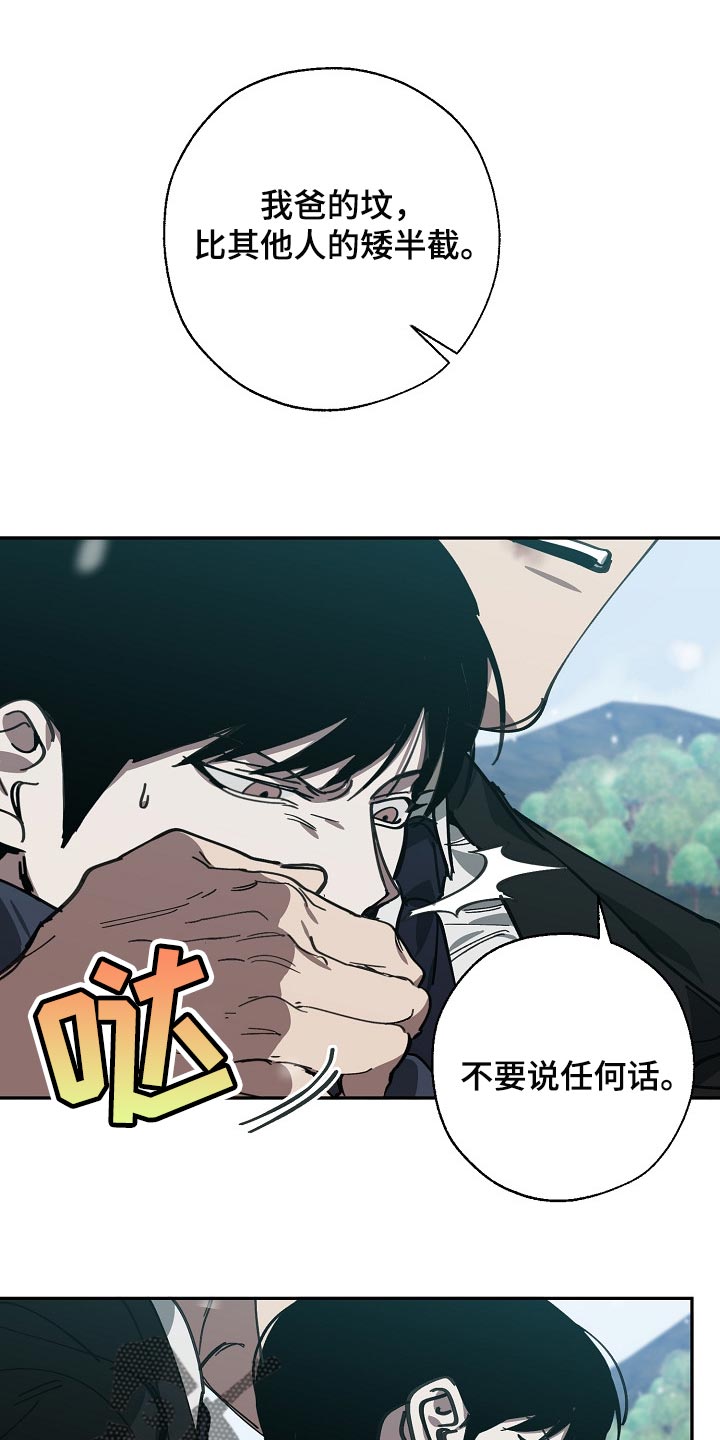 第108话18