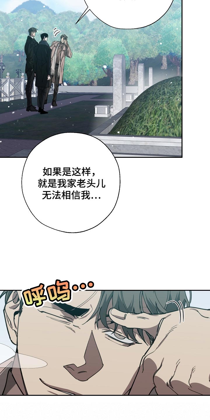 第108话15