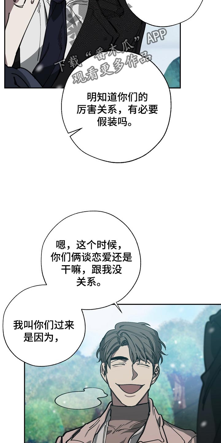 第108话1