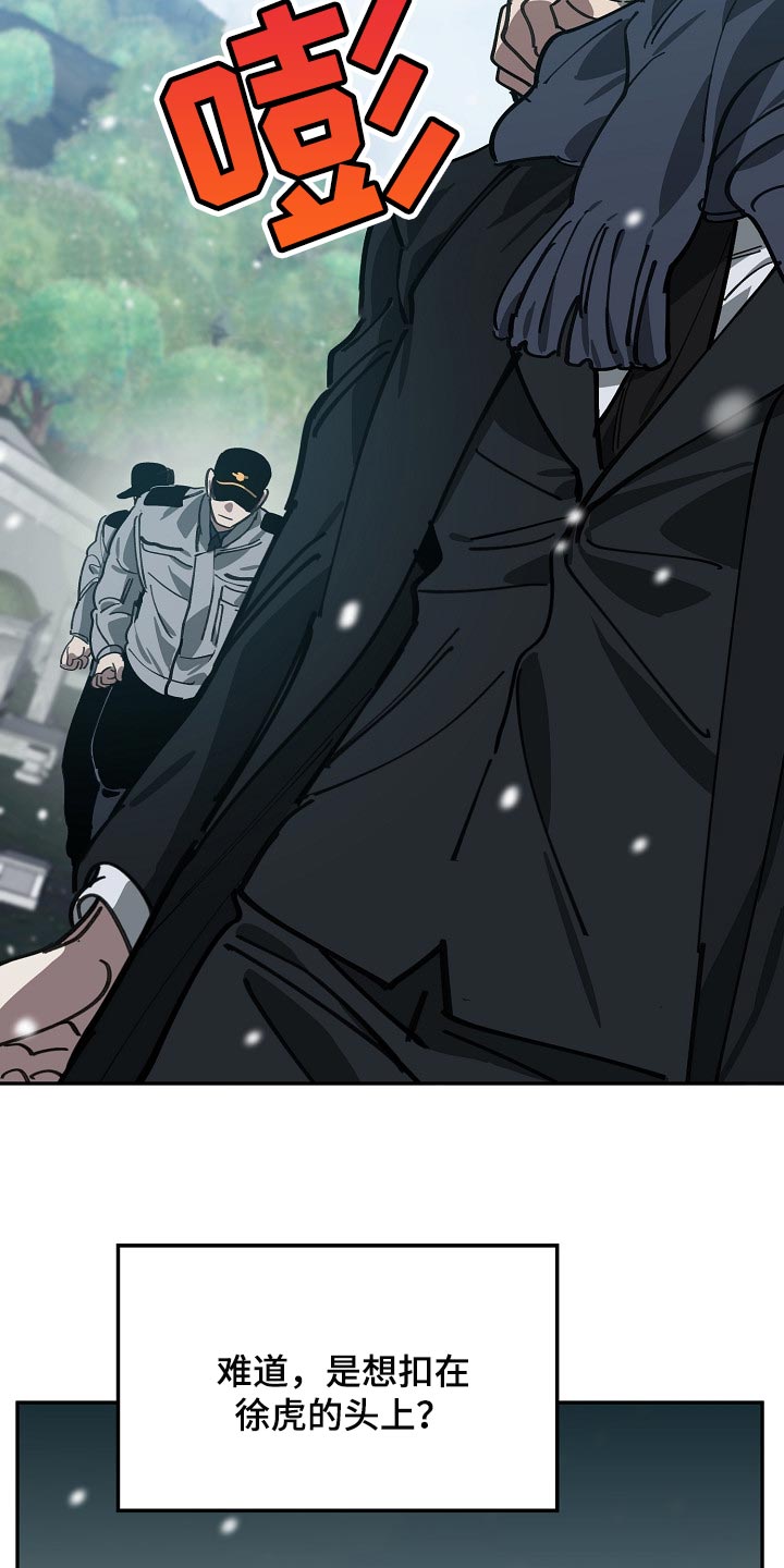 第108话20