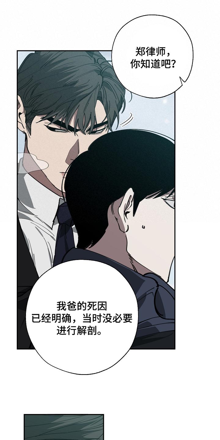 第108话16