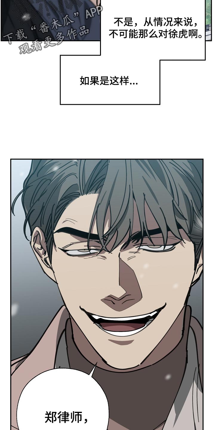第108话22