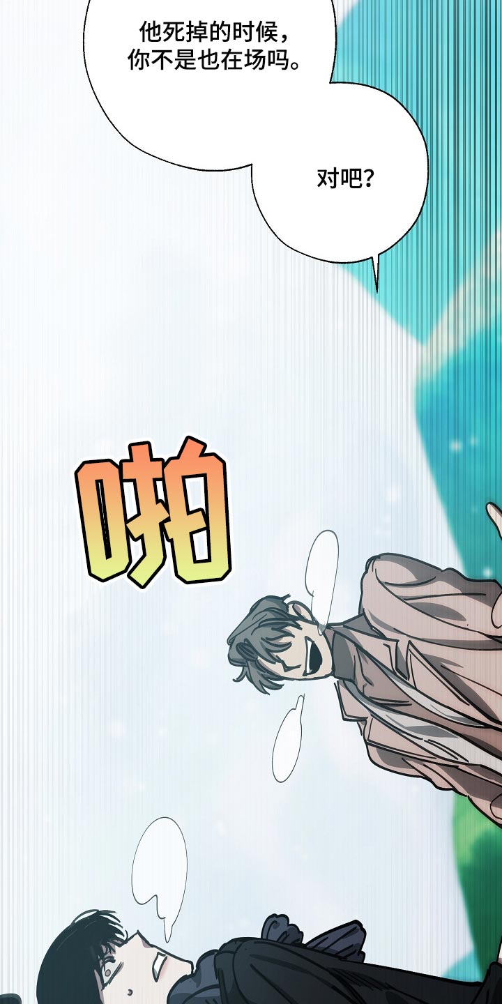 第108话24