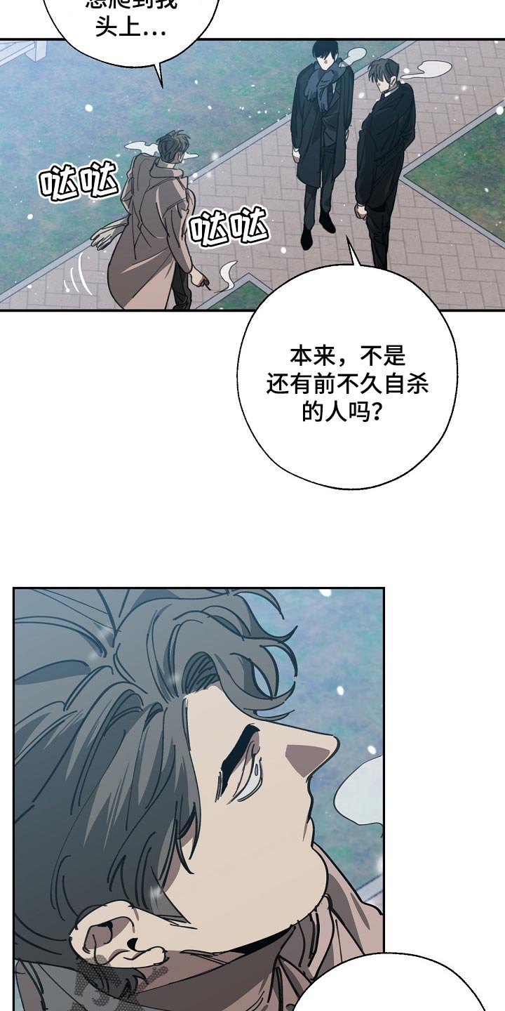 第108话10