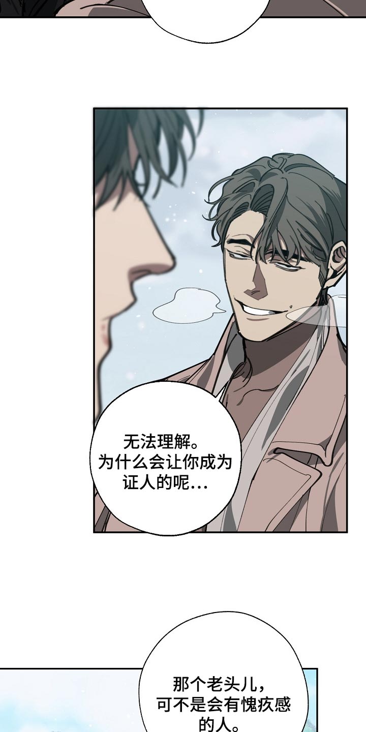 第108话14