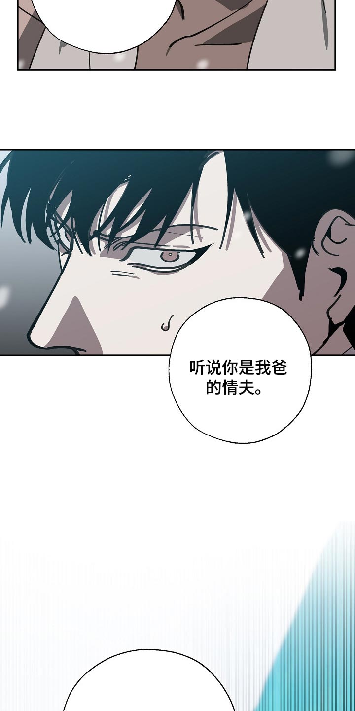 第108话23
