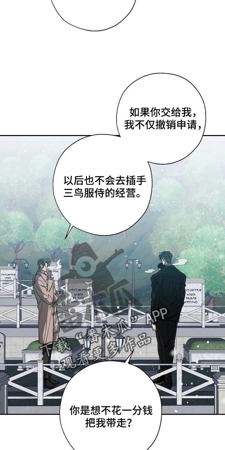 第108话6