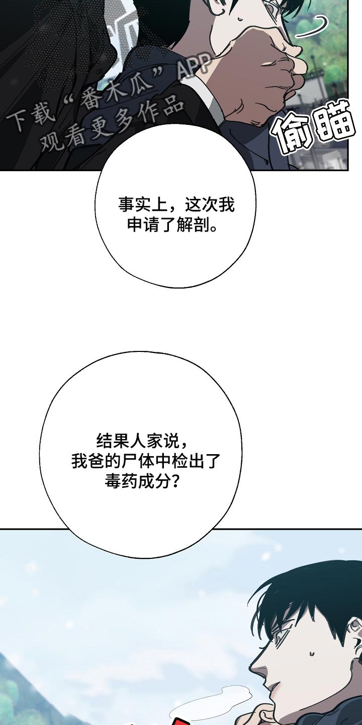 第108话19