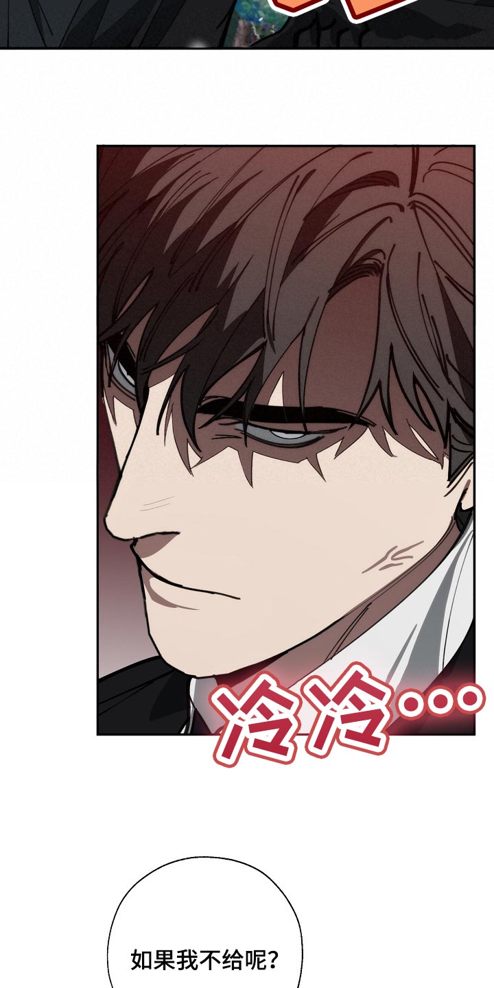 第108话5