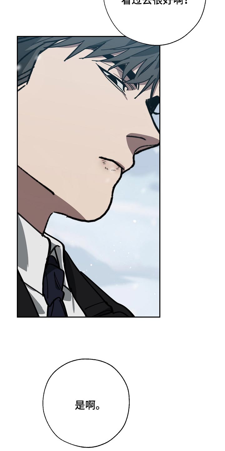 第107话23