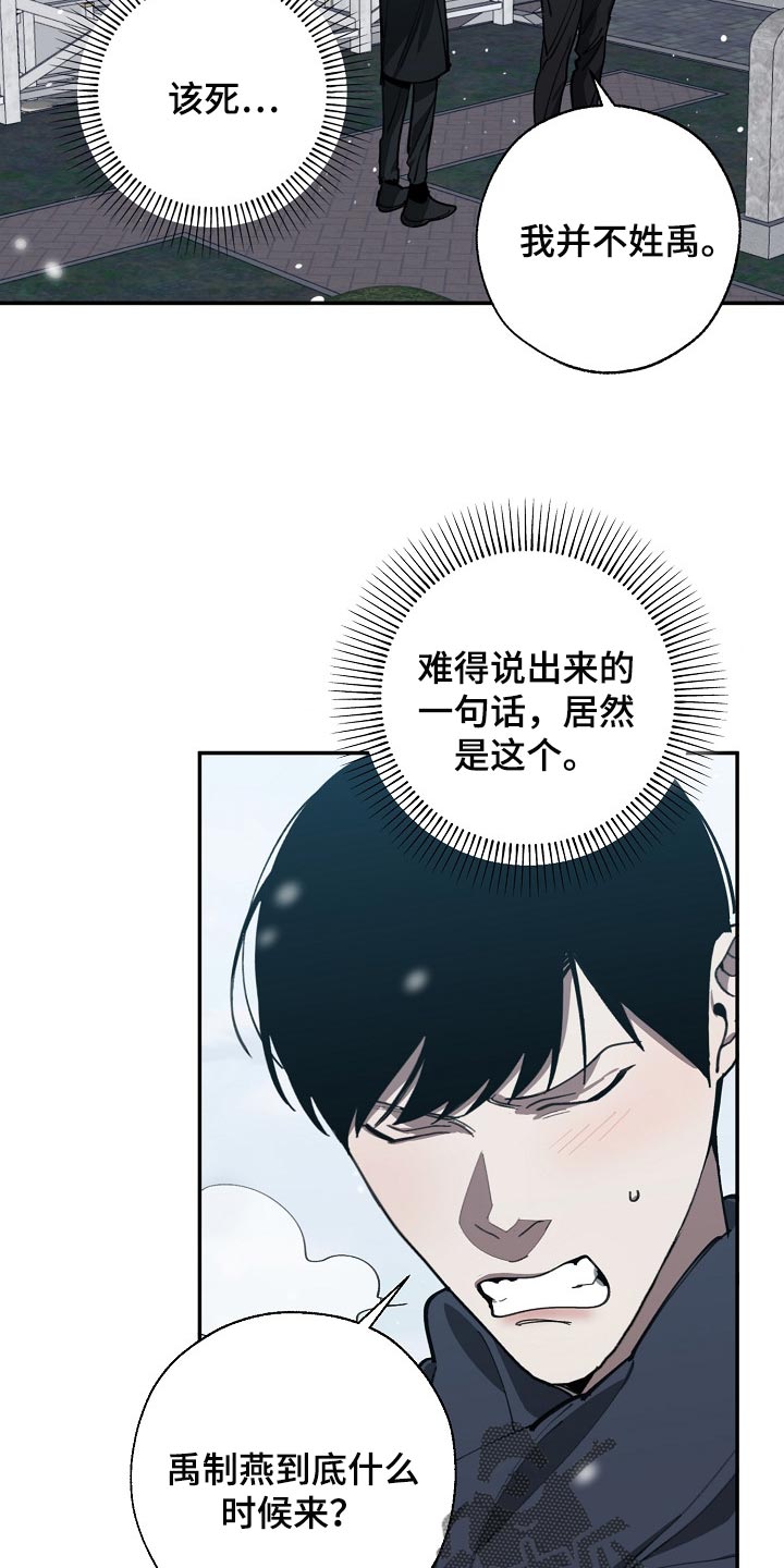 第107话2