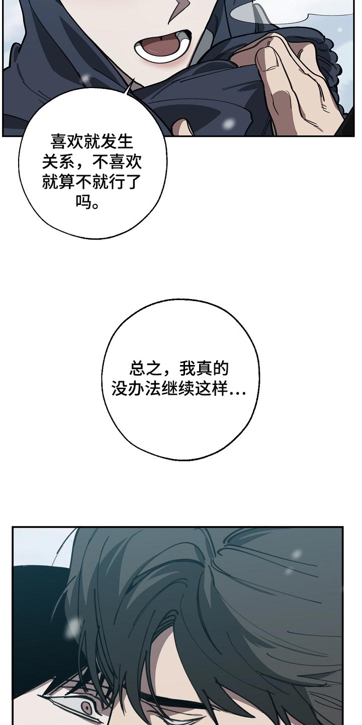 第107话8