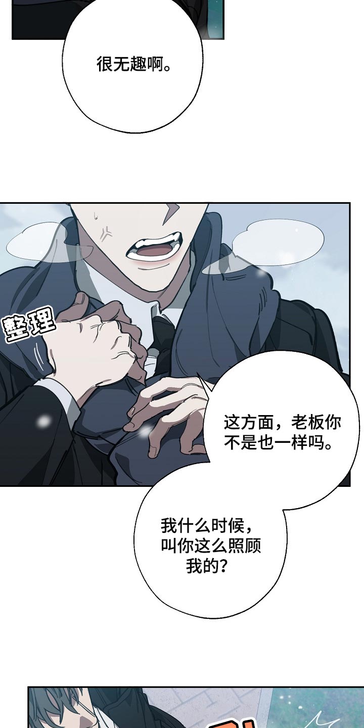 第107话4