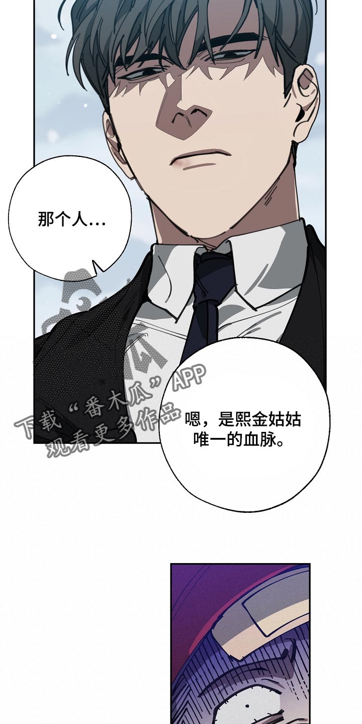 第107话18
