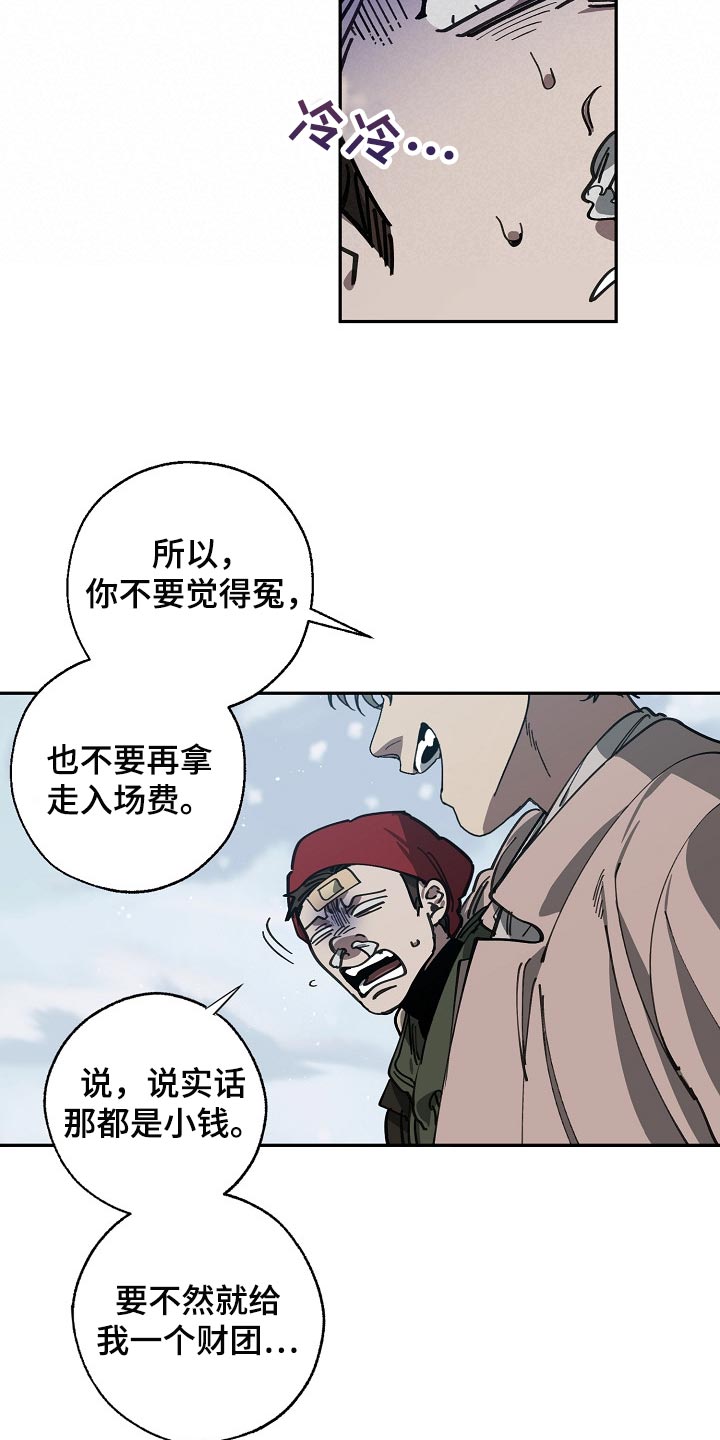 第107话19