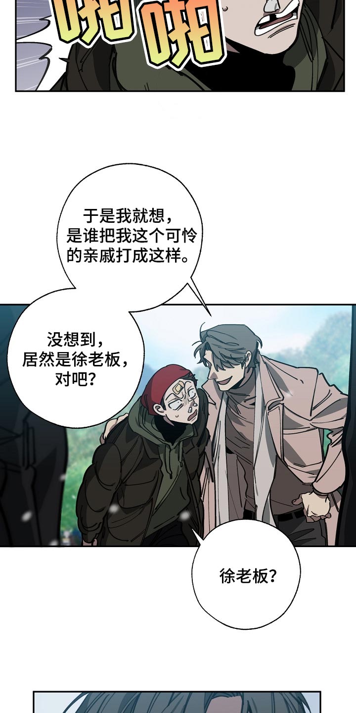 第107话17