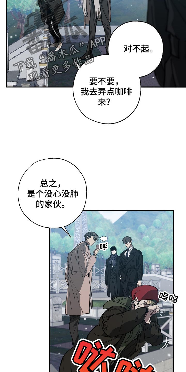 第107话21