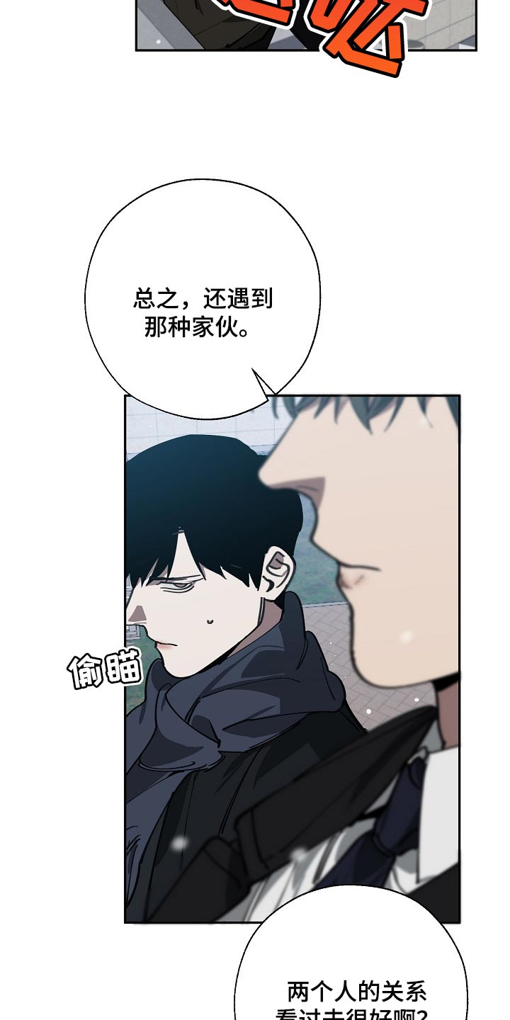 第107话22