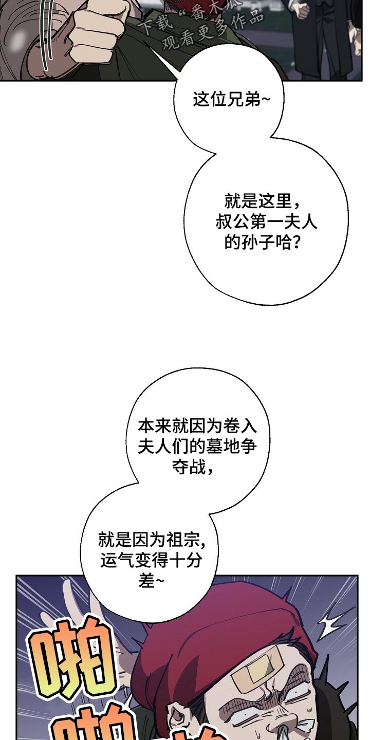 第107话16