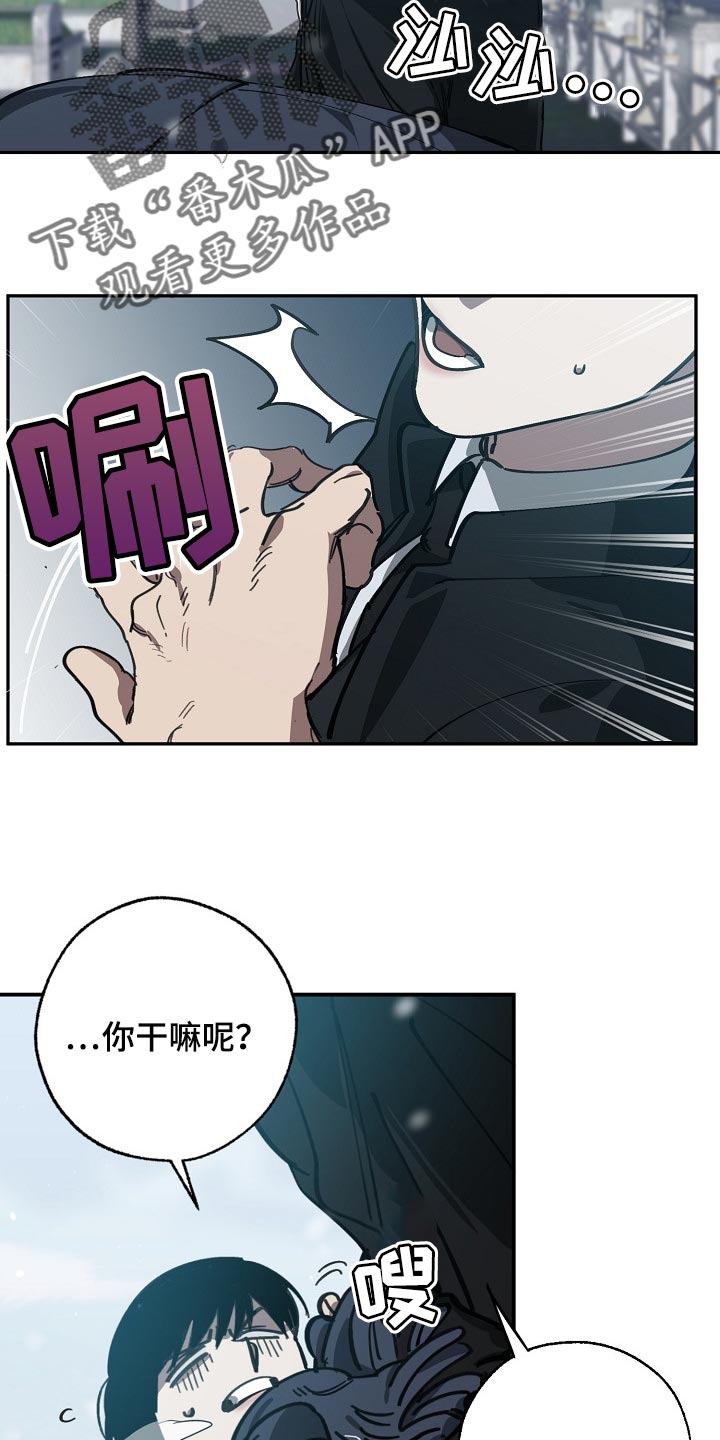第107话6